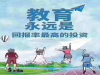 在疫情期间，孩子在家学英语没兴趣，不想学怎么办
