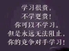 高三数学提升，南通崇川区哪里有比较好的培训班