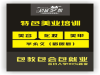 东莞市凤岗哪里有电商培训班？零基础学习