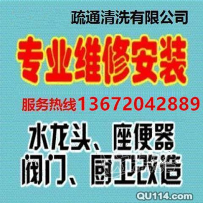 天津北辰区专业师傅精修各种球阀、闸阀、三角阀、进水阀断裂_0