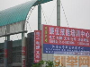 无锡学叉车培训报名费多少钱