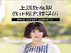 厦门岛内思明哪有专升本培训，高起专学历提升培训1