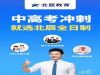 北辰教育宿州一校课外培训简介
