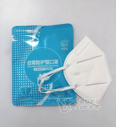 小森林牌防护口罩_2