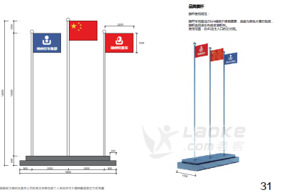 南京旗杆厂|国旗杆|旗杆厂家|旗杆高度规格|旗杆维修电话_批发代理_3