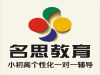 艺体生，南通启秀中学附近一对一哪家机构好