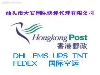 揭阳国际快递公司寄口罩 揭阳DHL快件价格查询