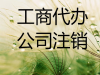 一个电话成就您的事业！大掌柜财税财税！
