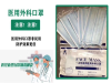 一次性医用外科口罩 批发 量大从优