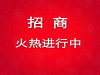 恒指期货汇信平台稳定招商一手仅需5.5美金