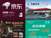 通讯电话购物卡加油抵扣山东诚厚科技话费卡