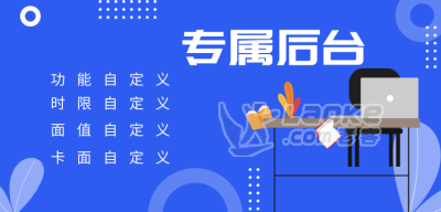 通讯电话购物卡加油抵扣山东诚厚科技话费卡_1