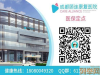 脑卒中患者如何做好康复训练？成都顾连锦宸康复医院