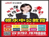 2020交通银行总行春季校园招聘公告