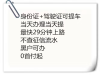北海喜相逢低首付分期按揭买车找曾经理不审核18983995994