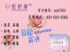 霉菌性阴炎用什么药最好，看完你就知道了
