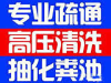 宜昌失物打捞疏通梧桐邑电话是多少