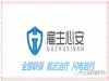 雇主责任险国家相关条例