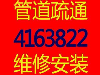迎泽小南关街疏通下水道 疏通马桶 维修水龙头 换防臭地漏