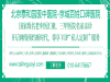北京自闭症治疗中心教如何做好家庭训练