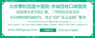 感谢北京中医冠心病专家黄力治好了我_患者自诉_0
