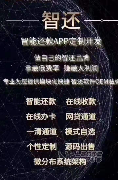 浙江欢朋软件技术有限公司专业开发app_0