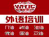 日语专业学生的未来在哪儿？