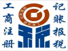 季度报是多少号年检是什么时候欢迎咨询