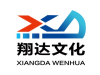 年会策划年会创意互动灯光音响大屏幕租赁摄像摄影直播