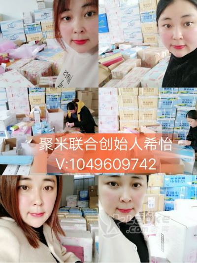 婧氏舒芯宝效果怎么样？怎么卖的价格？_0