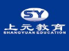 江阴商务英语培训 江阴商务英语辅导班 江阴商务英语考证