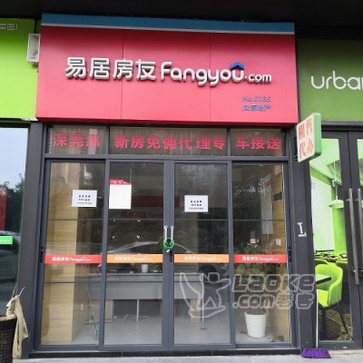 业主直租龙岗区坂田万科紫悦山商业街商铺_0