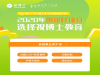 在成都开家小学课后托管机构多久能回本