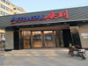 银川市哪里有卖安利产品银川市安利专卖店