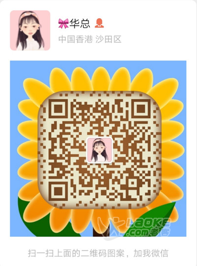 香港优乐是正规公司吗 香港优乐妇科有谁用过好不好_0