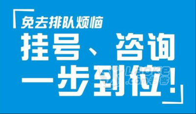 渭南高新新区医院价格合理_护士耐心_百姓舒心_1