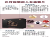 误食优能佳人参鹿鞭片后果有多严重你知道吗？