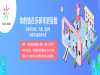 乐享一家给你创业的机会