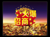 远大国际期货招商如何零资源起步创业