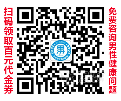 我的亲身经历郑州阳光男科医院电话多少让你一目了然_0