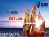 烟台期货居间人咨询期货交易技术主流资金之试盘