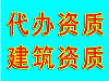 办理危险品经营许可证注意事项