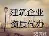 资质人员申报注意事项