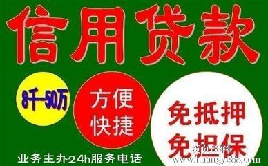 贷款靠的是实力，材料不全，资质不好的看这里_0