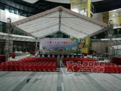 顺德展韵庆典 布置开业庆典 活动策划 物料出租 桁架帐篷 桌椅 音响 铁马等等_0