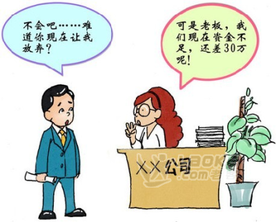 献给走投无路的人，无需征信的贷款有这些155645_0
