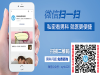 郑州阳光男科医院曝光？统一费用让你一目了然