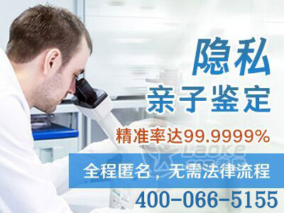 深圳怎么做亲子鉴定_0