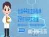 深圳亲子鉴定费用多少