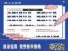 顺士达土建/安装/市政线上直播训练营4月20日开班啦